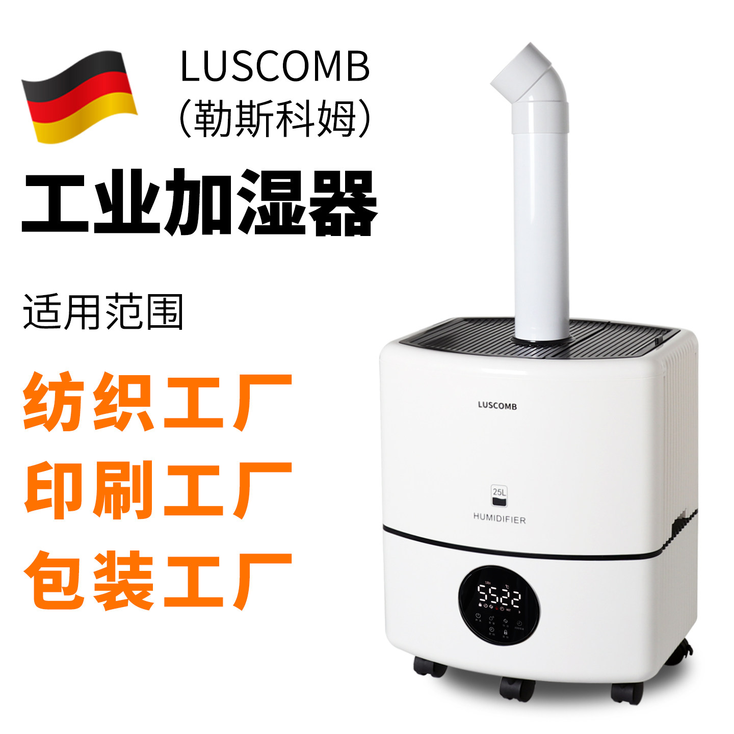 速发工业用大雾量加湿器 家用除静电大功率负离子落地式加湿器