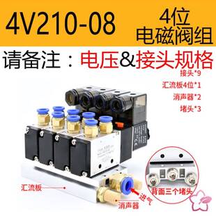 voe electr seoid apera2ed t4vD 速发Tru