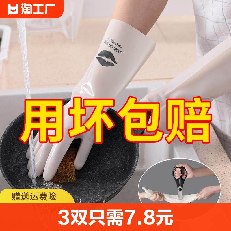 速发防烫手烫厨套专用防水耐高温家务手套手撕烤鸭防师油炸防溅隔