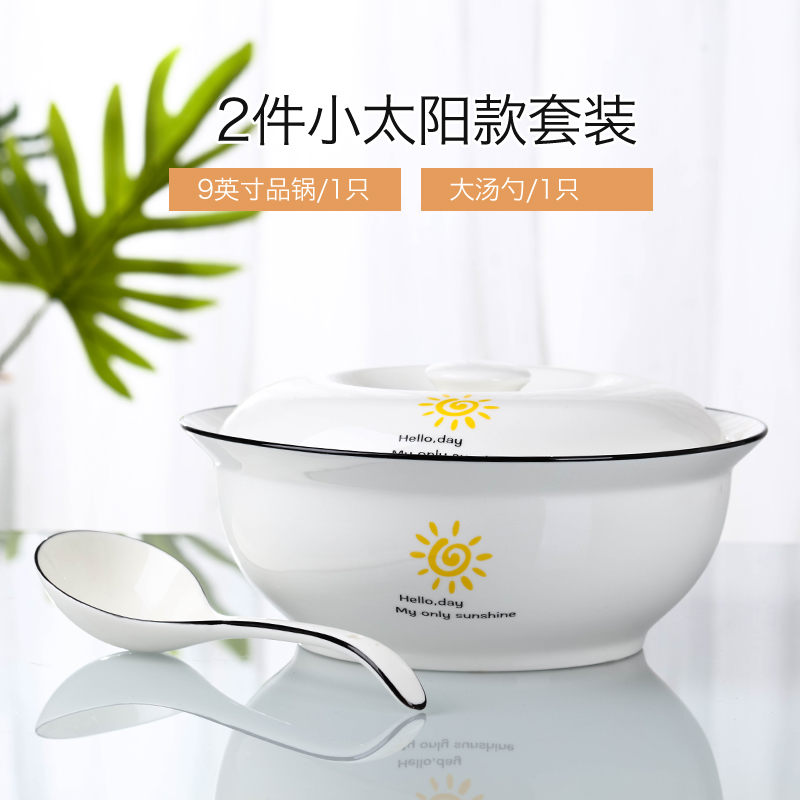 速发景德式日镇汤碗大号餐用陶瓷器式加厚菜碗创意个性单个家具
