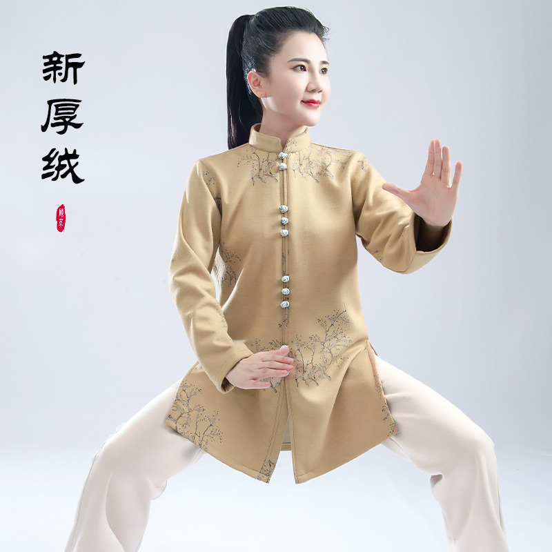 现货速发2021秋冬季太极服新款加厚针织棉绒武术表演晨练太极拳练