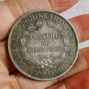 速发古玩包老保外国洋钱126年自由坐洋神像老银元银币