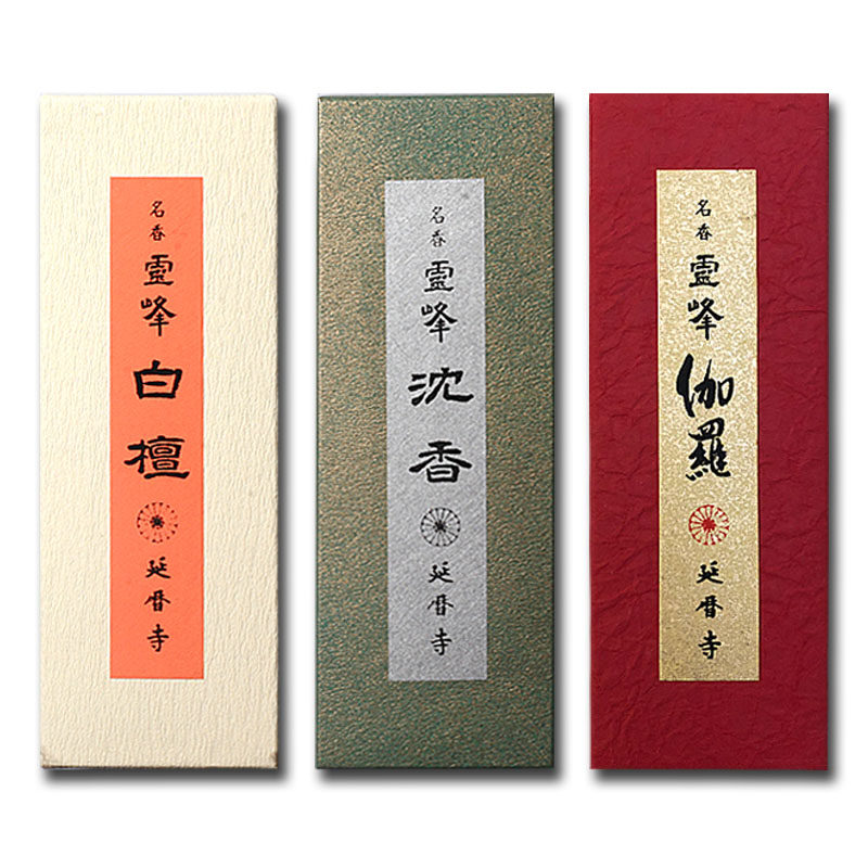 速发线香比叡山延历寺灵峰白檀沉香伽罗线香室内熏香