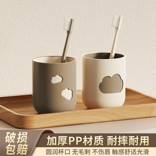 速发漱口杯家简可爱创约刷牙杯子洗漱杯儿童情侣刷牙套装用意学生