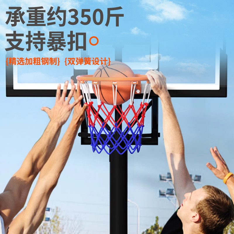 现货速发篮球框投篮架标准篮筐壁挂式室外可移动户外室内家用儿童