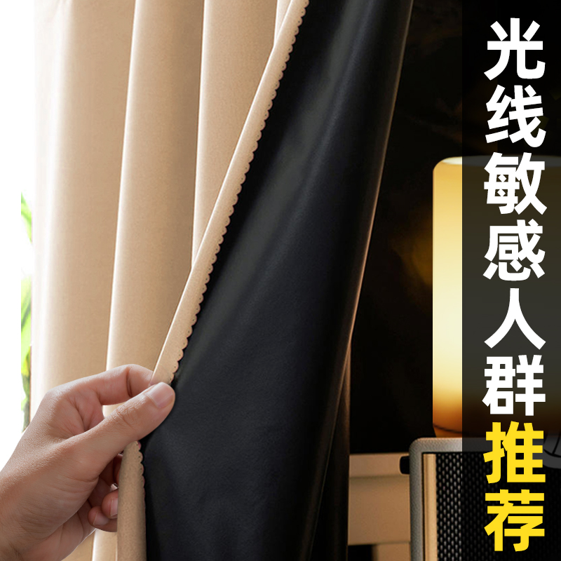 速发1舍0%强全遮光床帘学生帘0上下铺床遮挡帘寝室窗帘纯色围挡布