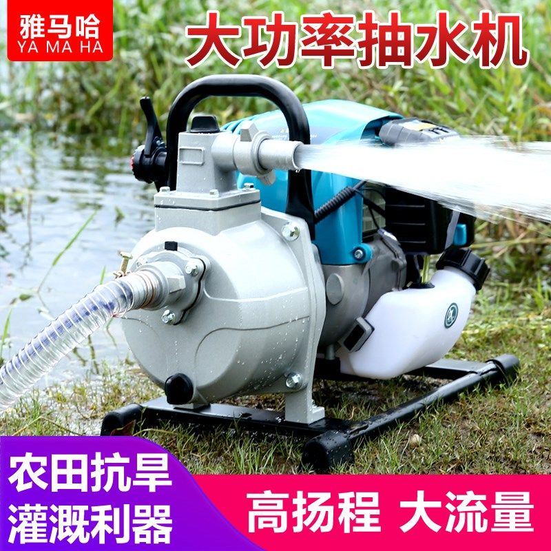 速发高水机小型家用油汽泵花园水泵农用灌溉抽扬程大流量自吸泵,鲜花速递/花卉仿真/绿植园艺,花园水泵,淘宝优惠券,粉丝福利购,淘宝优惠卷