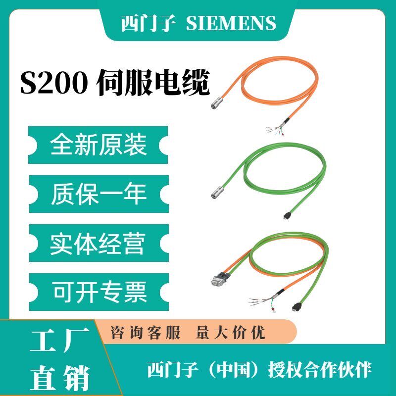 速发6FX502-501/502/7D01-1AD0/10/1AH0/1BA0/1BF0/1CA0/1DA0