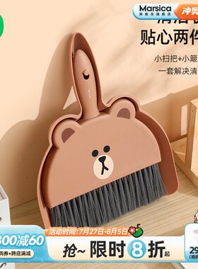 速发 FR扫EDS桌面清洁公I把家用簸箕套装扫灰尘迷你办小室垃圾铲