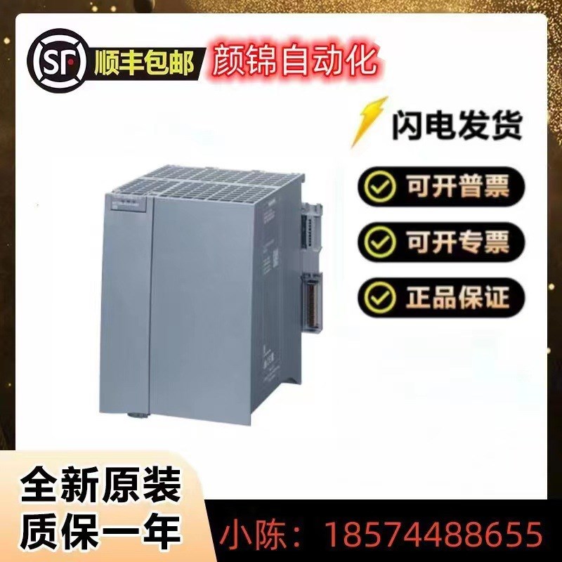 速发S7-1500标准型/6ES7515-201-0AB0/6ES7515-202-0AB0