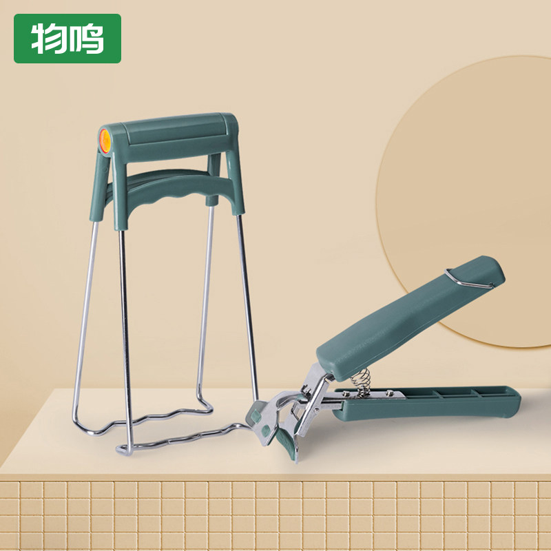 速发防神夹取碗夹盘子厨房用品烫器防滑不锈钢提盘夹碗器盘取