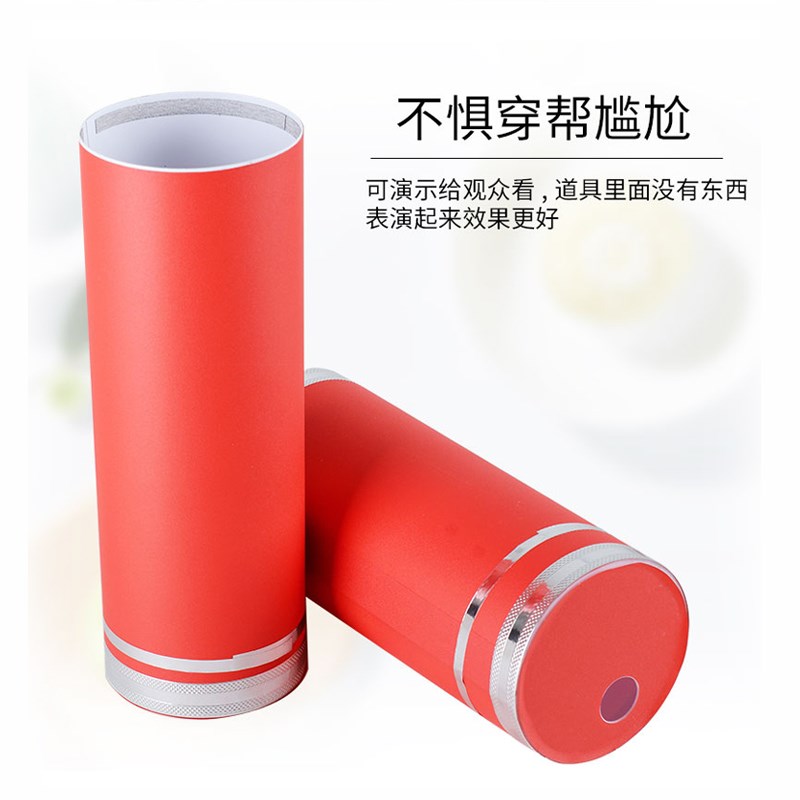 速发双套筒乾坤筒乾坤桶空筒出物 简单易学 舞台魔术道具无中生有