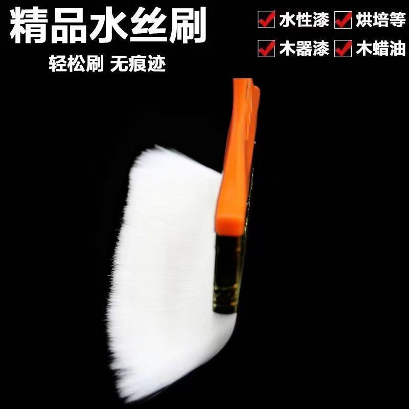 速发塑料刷油漆刷软毛烧烤丝柄蜡油刷木刷弹性软毛水性漆水丝刷