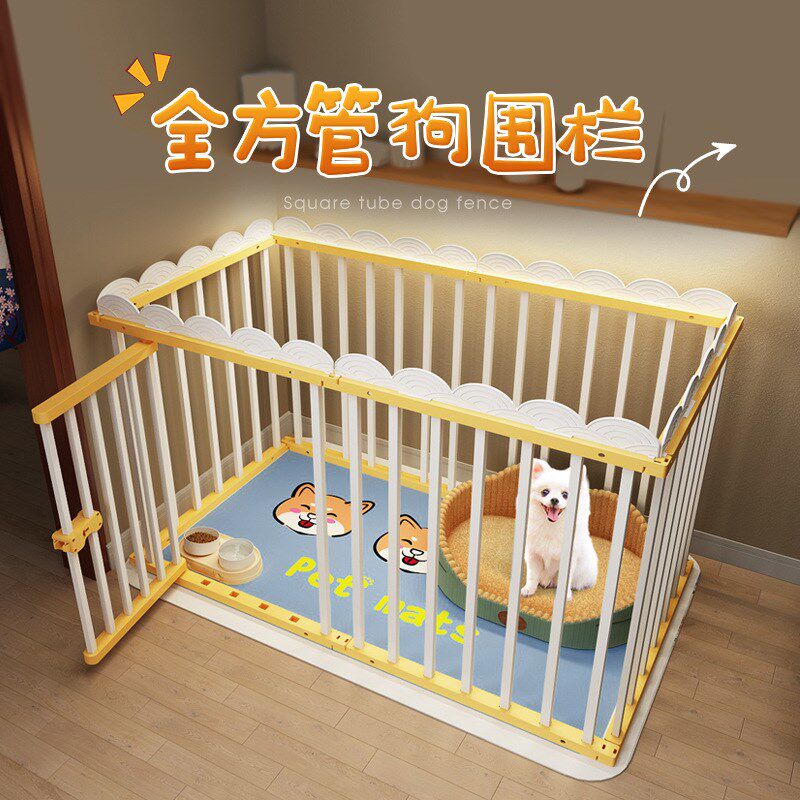 速发全方管围离室内门栏狗笼子中小型犬隔栏栅栏泰迪比熊小狗专用