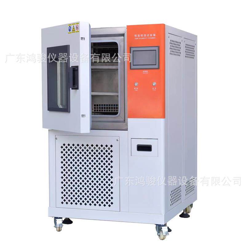 现货可程g式恒温恒湿试箱高低温试验箱盐雾试验箱冷热冲
