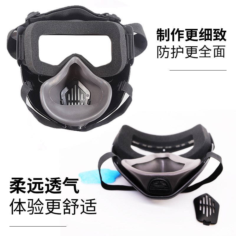 现货速发防尘护目镜一体高清打磨电焊防护防哈气防风全脸防雾面罩