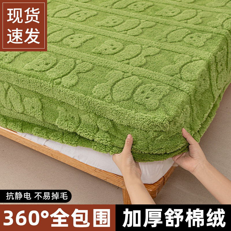 速发米厚牛奶绒床笠床垫保护罩全包榻榻加罩202新4款单人儿童