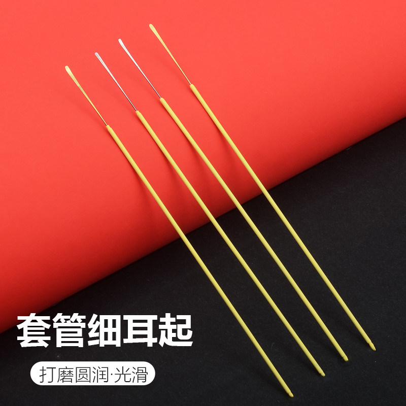 速发专业采耳工具耳起翘耳铲超薄掏耳朵扒子小头加固柄技师专用直