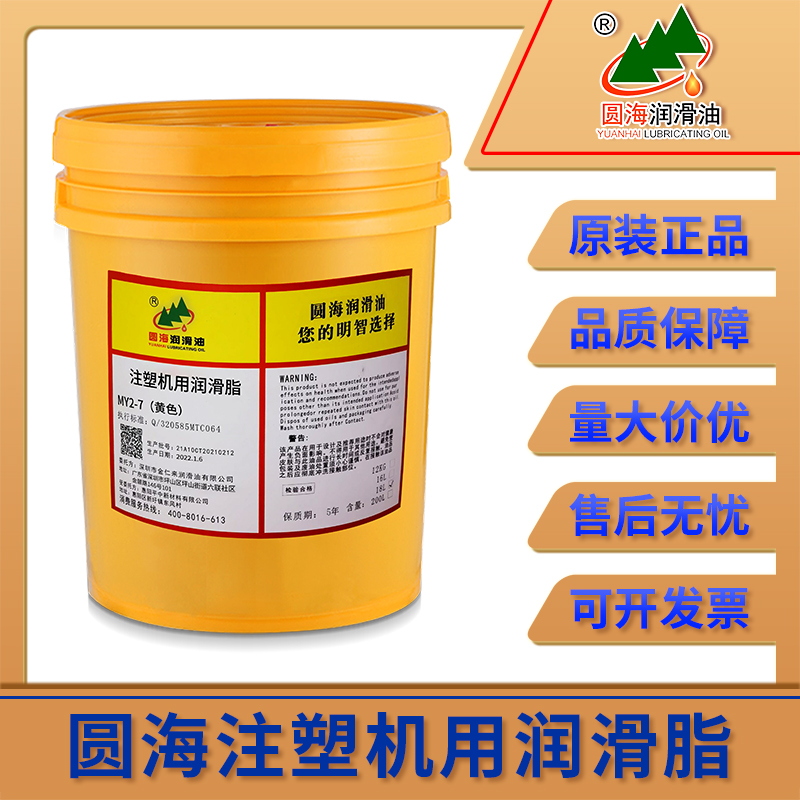 速发住友MY2-7电动注塑机保养油耐高温机械轴承齿轮用黄油润滑脂