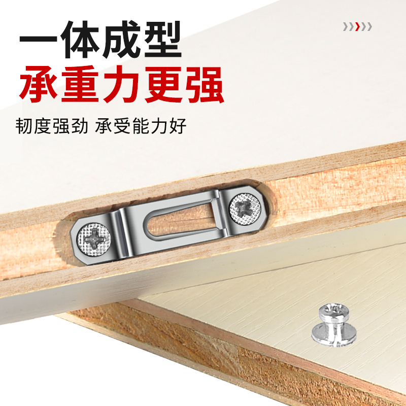 速发木工二合一连接件扣件螺丝家具组合衣柜配件柜子柜体开槽器
