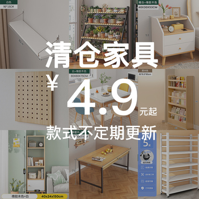 速发板漏家具墙上置架架桌面收纳物子电脑增高架实木洞洞捡衣帽架