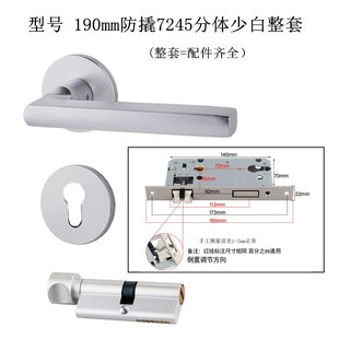速發(fā)10mm鎖體7245重彈簧不銹鋼小葫蘆實(shí)木木門臥室室內(nèi)家用鎖具配
