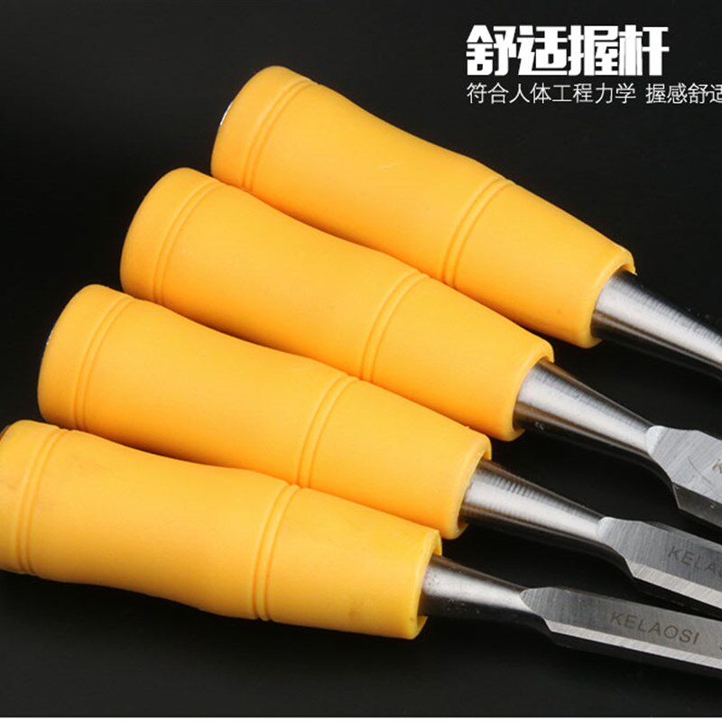 速发包邮穿心木工凿木工工具木工钊子木凿子平凿刻花凿开糟凿铲雕