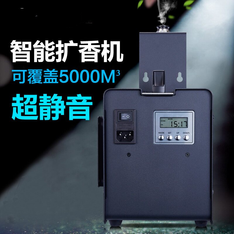 速发酒店大堂中央空调加香机大型商场酒吧4S店展厅新风系统香氛扩