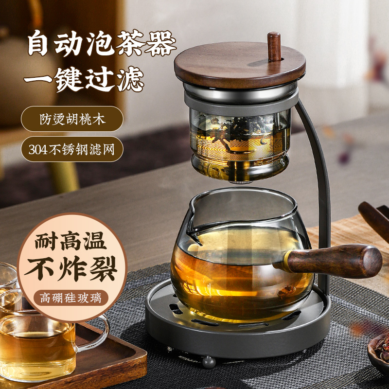 速发茶具套神2024新款玻璃自动泡茶壶茶杯家用功夫茶懒人泡装茶器