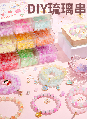 速发儿童孩子生日礼物童玩十10岁以上一生7具8612一公主