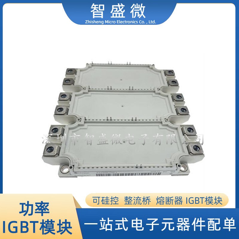速发FS450R17KE 功率模块450A1700V模块 变频器驱动模块