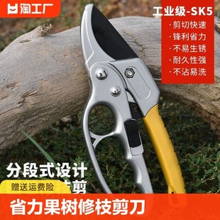 速发省力果树修枝剪刀分段粗专业园剪修剪树枝园林修花枝艺式枝剪