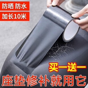 速发动电车坐垫套摩粘革沙发修补贴补丁贴自托车皮贴神器