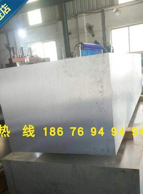 速发加工e4045锻铝m1c8020b铝锭硬K度合金铝纯铝aw铝板铝棒铝管