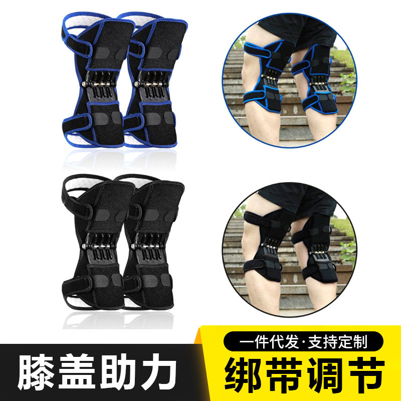 速发新款膝盖助力深关节保护老寒深器蹲登山运动护膝护具腿蹲