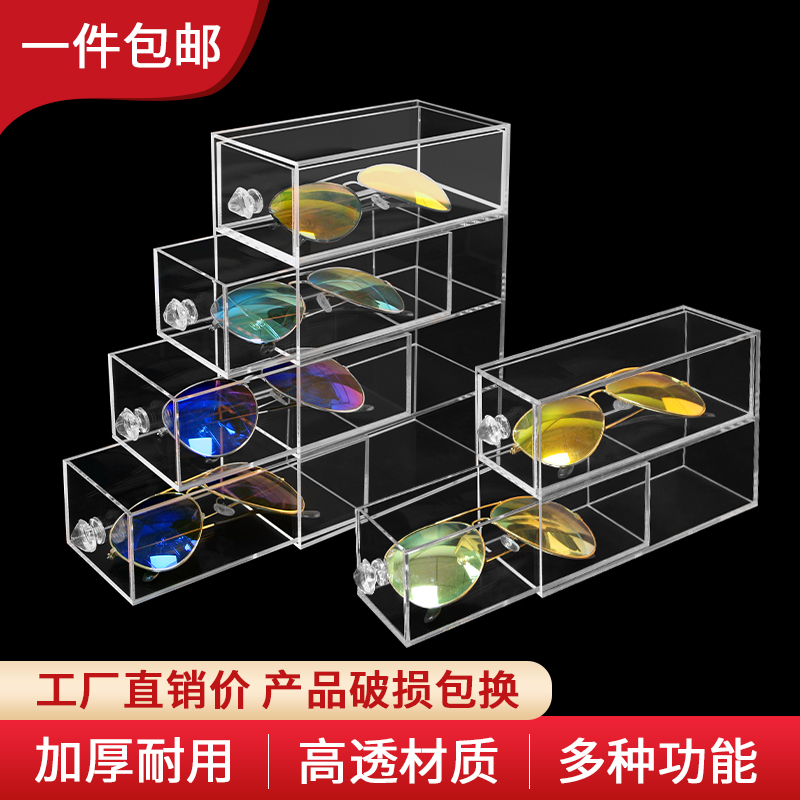 速发胶带收纳盒抽屉式亚克力透明桌面少纸手帐置物架格收纳杂物