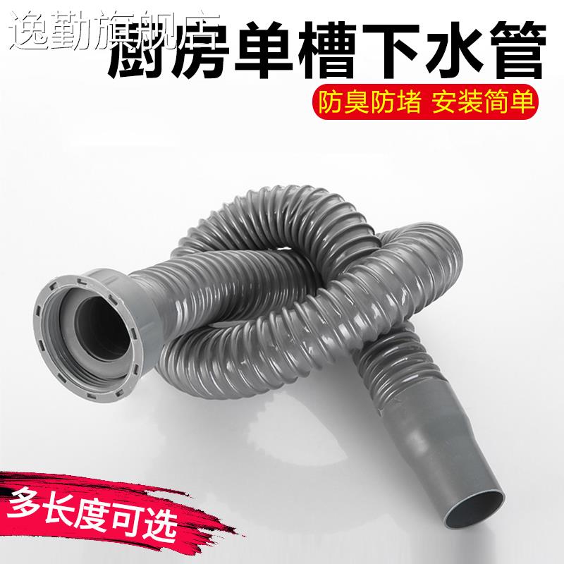 速发。。油水分离器出水管排水管连接管隔油池配件软管排水管45