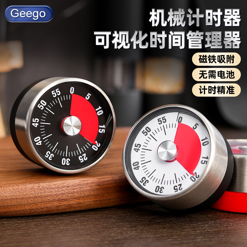 速发提房机定计时器小学生学习专用自律神器可视化械时厨醒时间管