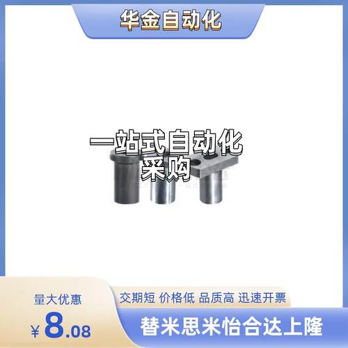 现货YER44-D10/D1k2/D15/D18/D20-P4/P5/P6/P8/P10/P12/P13.5-L37