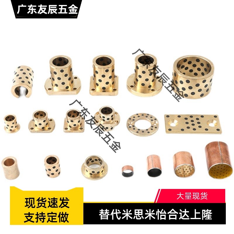 速发无油衬套MPFZ MPFZU5 6 8 10 12-10 12 15 20 25 0带肩型