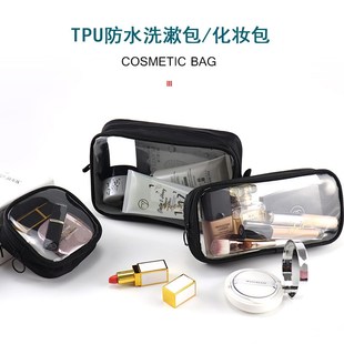 速发透明防水超火风大容量小携随身便红口号洗漱品收纳袋