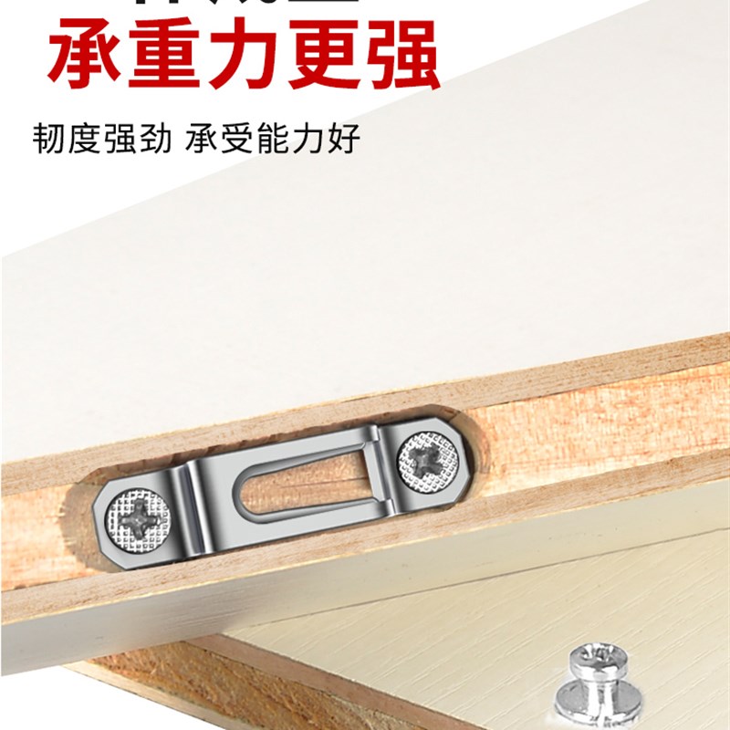 速发木工二合一连接件扣件螺丝家具组合衣柜配件柜子柜体开槽器