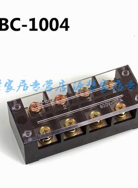 速发铜1 T1件004  -00A/4P大电流固定式接线端子 接线柱/板