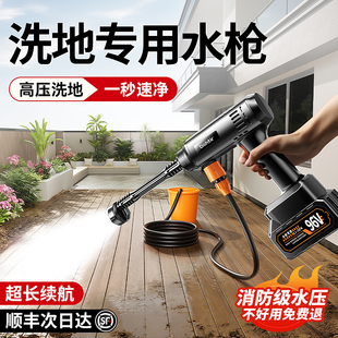 无线洗车机高压水枪家用强力洗地大功率工业锂充电池庭院冲洗神器