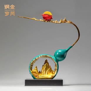 客厅玄关柜台铜摆件 福星高照葫芦铜摆件创意假山葫芦中式