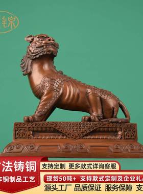 紫铜带底谛听地藏坐骑九华瑞兽摆件办公室装饰品开业礼品摆设