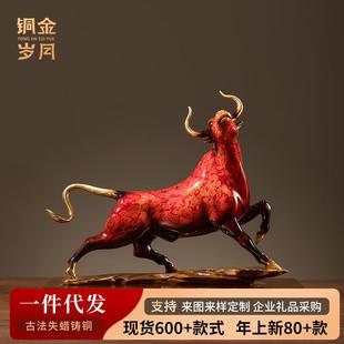 大漆牛轉(zhuǎn)乾坤銅擺件公司贈(zèng)送商務(wù)禮品公司開業(yè)喬遷送禮品