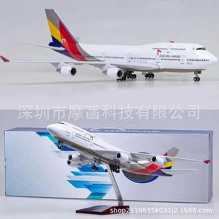 超大仿真飞机模型 韩亚747 带灯飞机模型摆件 家具摆饰品