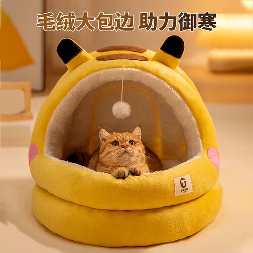 猫窝四季通用冬季保暖猫咪安全感窝幼猫专用睡窝宠物封闭式狗沙发