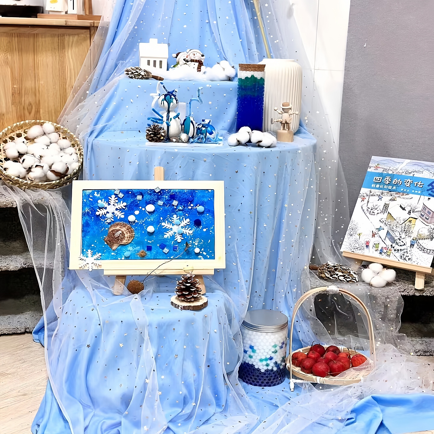 冬天蓝色系环创场景布置星星网纱